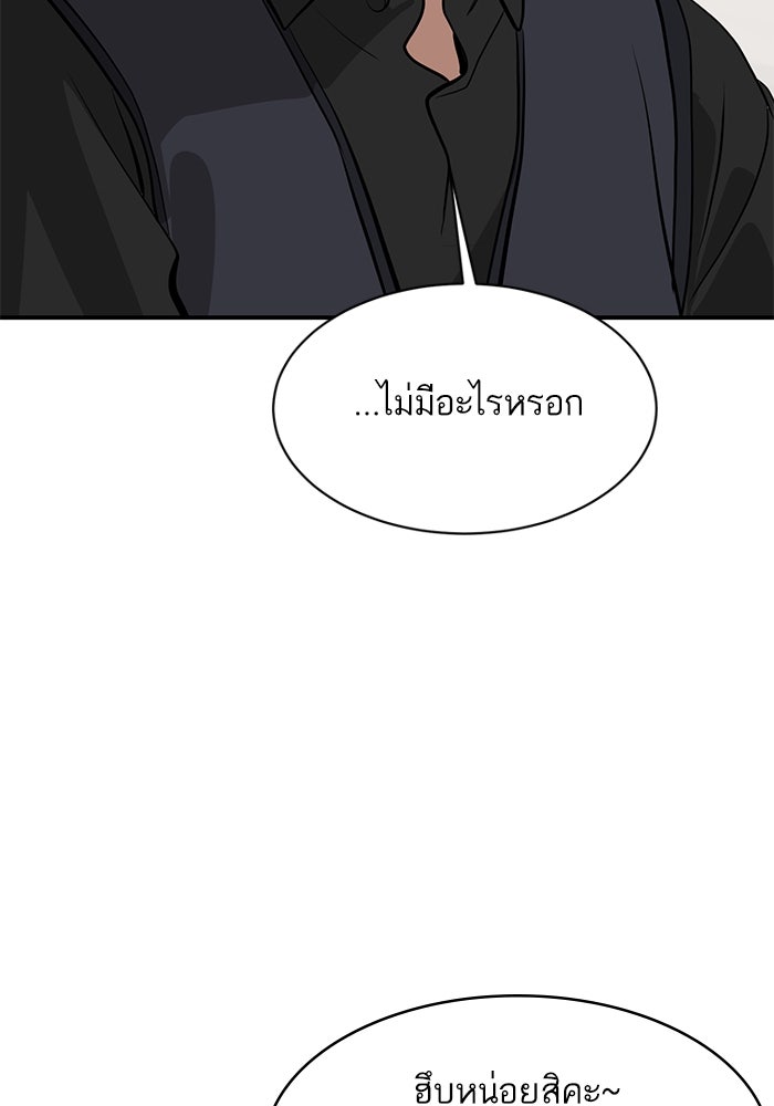 ซูฮี0 (suhee0) - หน้า 24