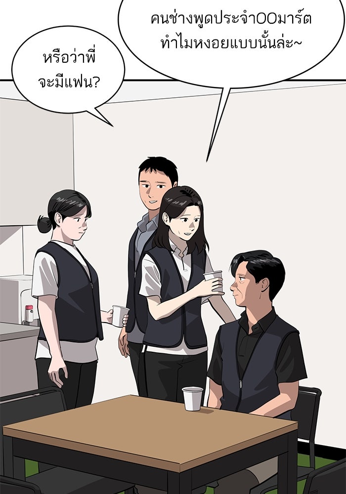 ซูฮี0 (suhee0) - หน้า 25