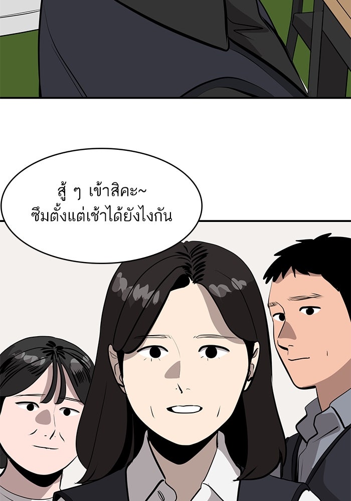 ซูฮี0 (suhee0) - หน้า 27