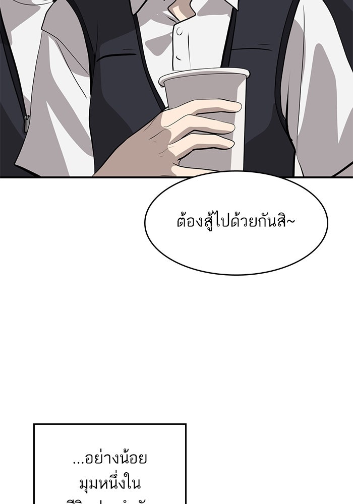 ซูฮี0 (suhee0) - หน้า 28