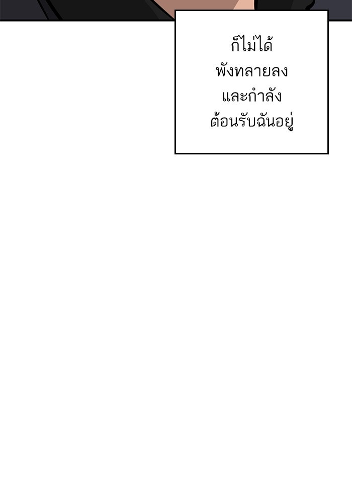 ซูฮี0 (suhee0) - หน้า 30