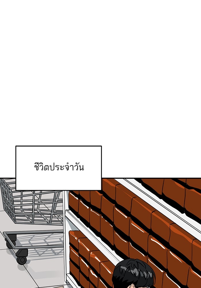 ซูฮี0 (suhee0) - หน้า 32