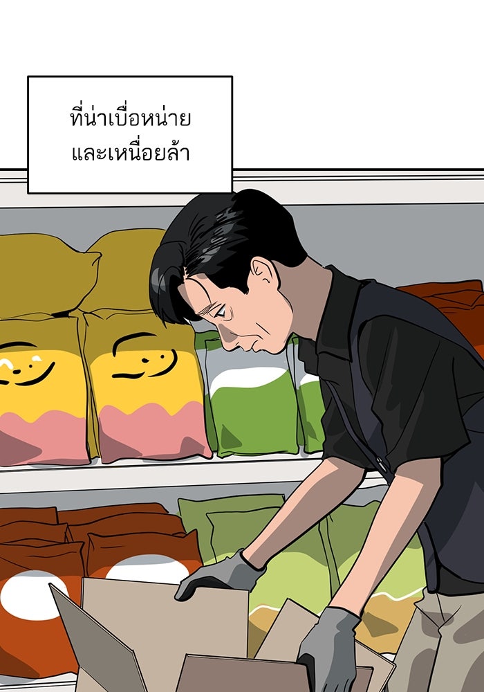 ซูฮี0 (suhee0) - หน้า 34