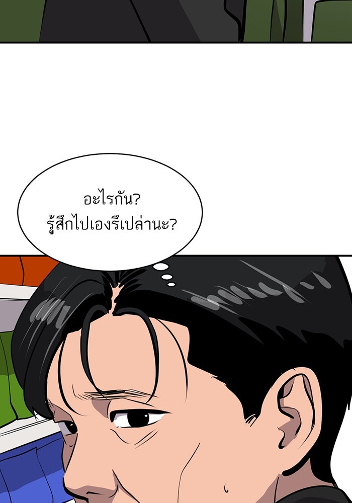 ซูฮี0 (suhee0) - หน้า 40