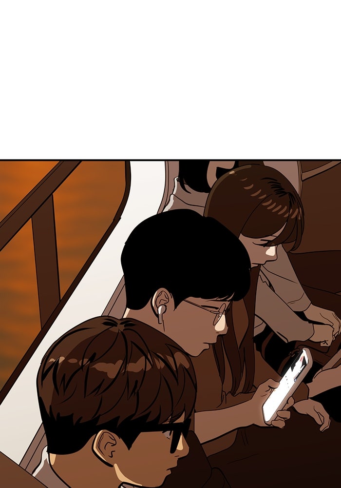 ซูฮี0 (suhee0) - หน้า 47
