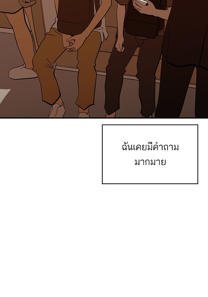 ซูฮี0 (suhee0) - หน้า 58