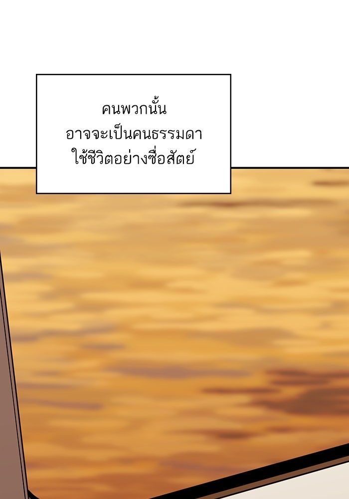 ซูฮี0 (suhee0) - หน้า 59
