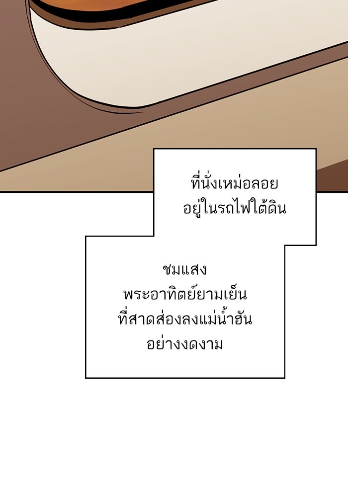 ซูฮี0 (suhee0) - หน้า 60