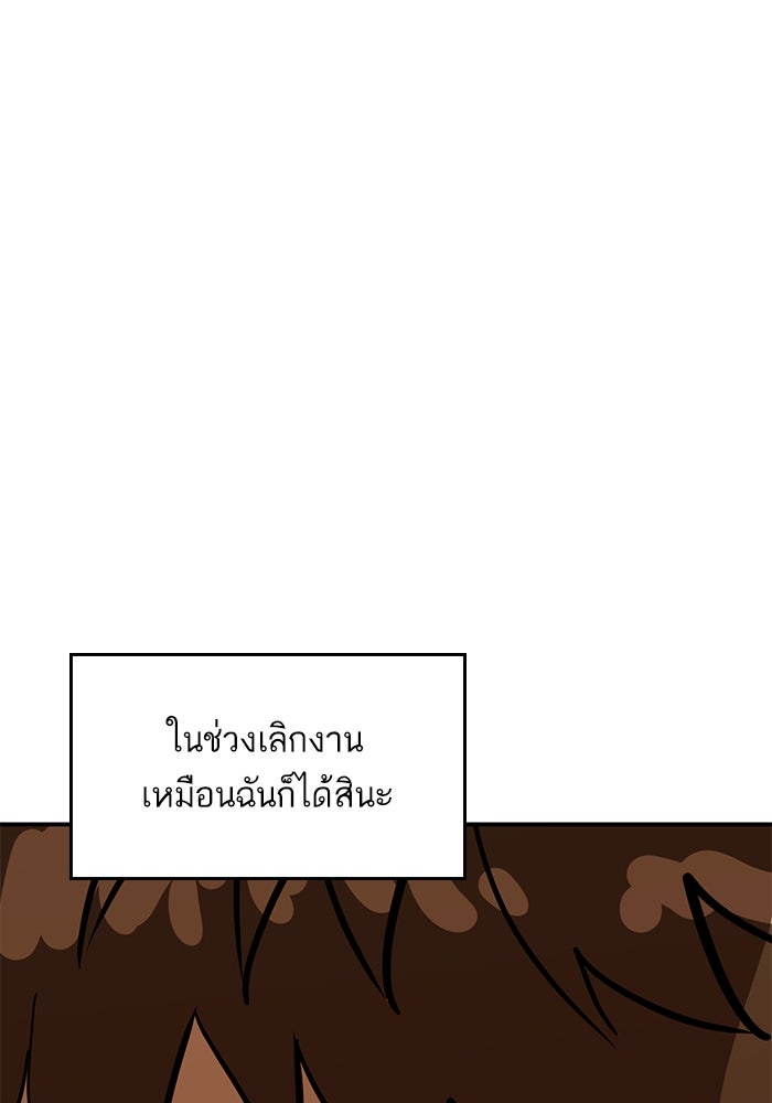 ซูฮี0 (suhee0) - หน้า 61