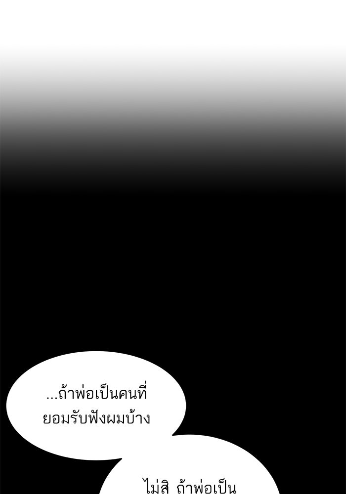 ซูฮี0 (suhee0) - หน้า 7