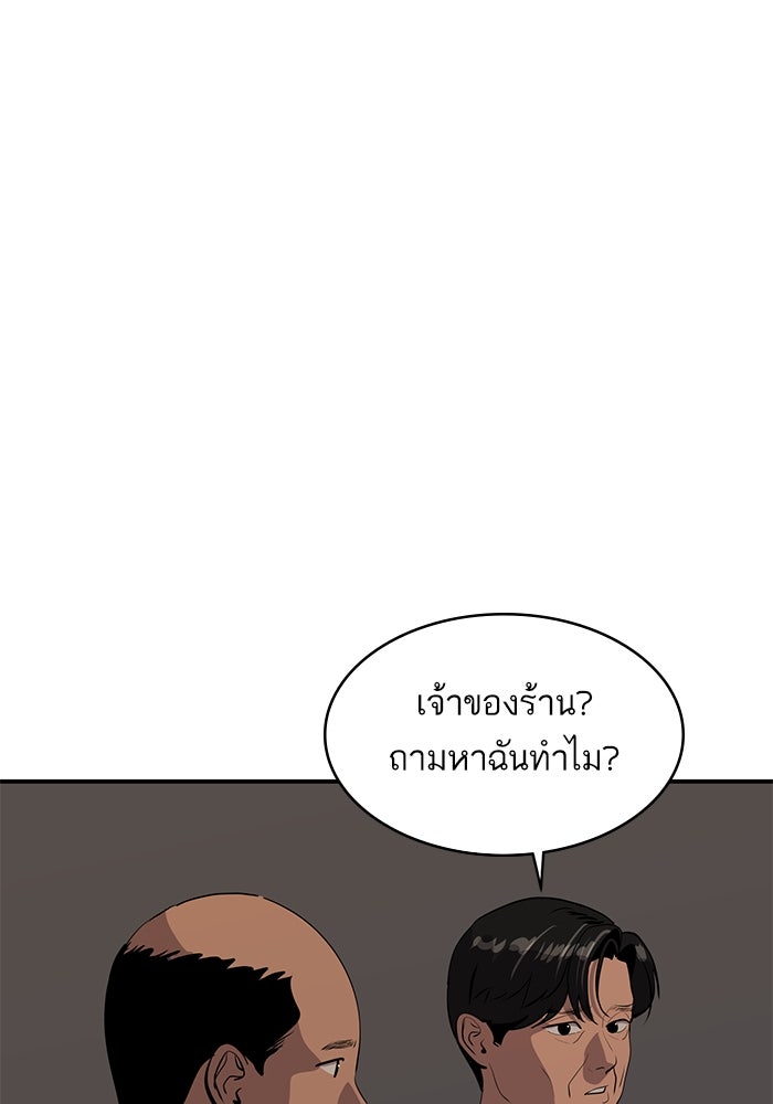 ซูฮี0 (suhee0) - หน้า 72