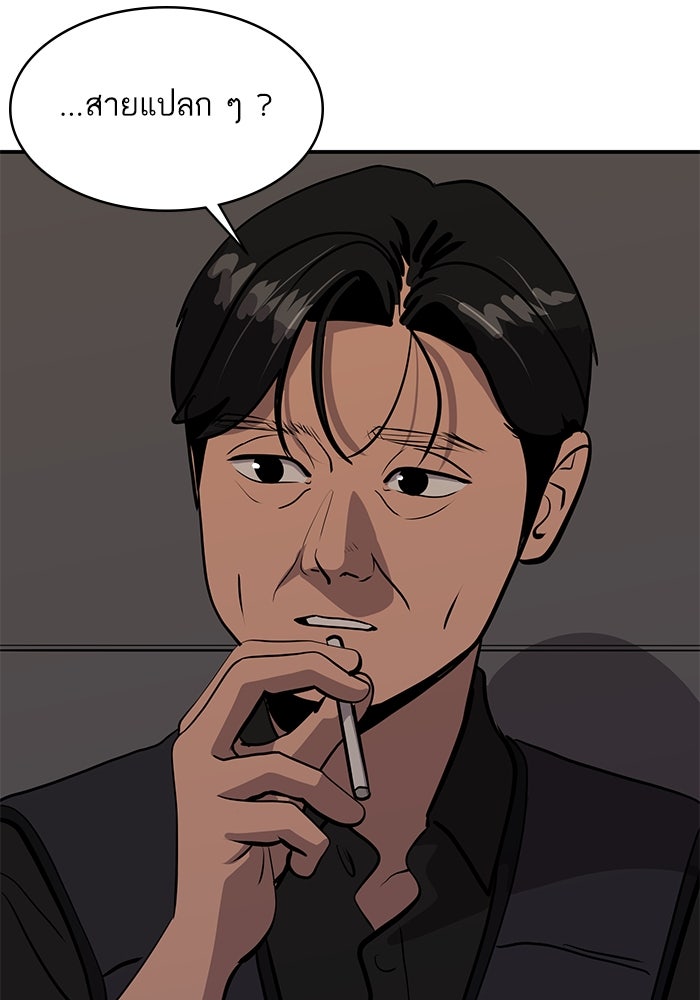ซูฮี0 (suhee0) - หน้า 74