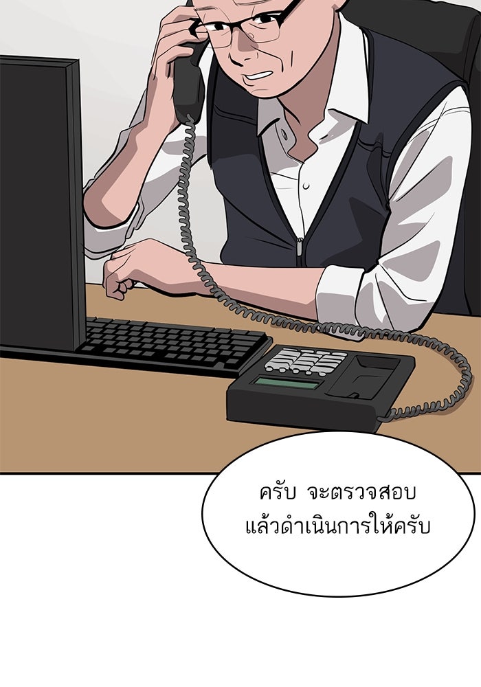 ซูฮี0 (suhee0) - หน้า 78