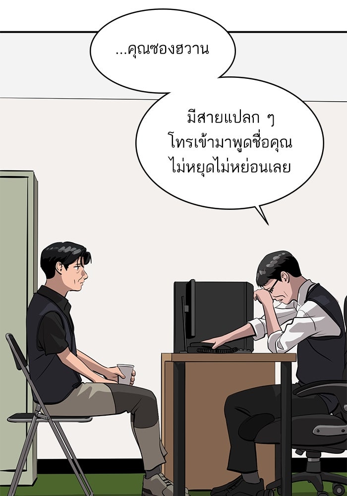 ซูฮี0 (suhee0) - หน้า 83