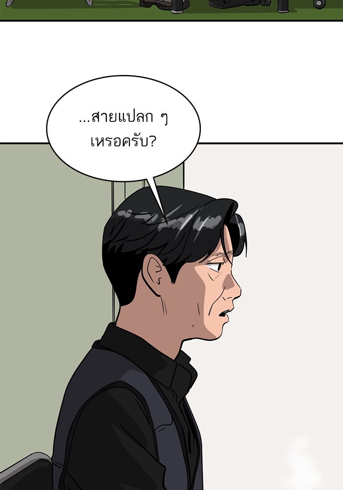 ซูฮี0 (suhee0) - หน้า 84