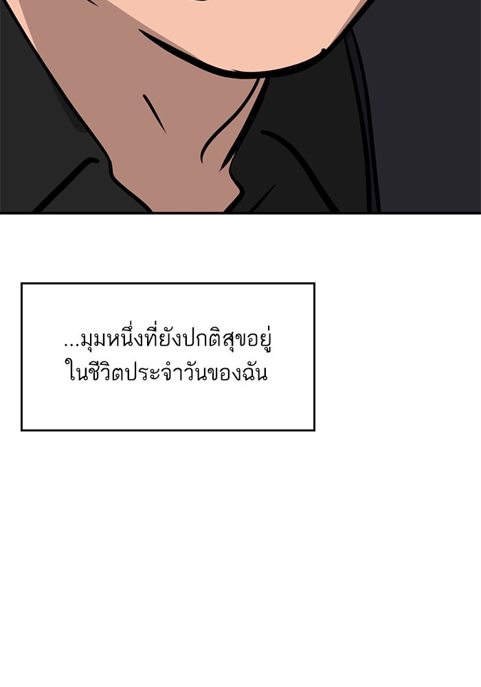 ซูฮี0 (suhee0) - หน้า 94
