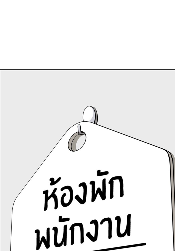 ซูฮี0 (suhee0) - หน้า 96