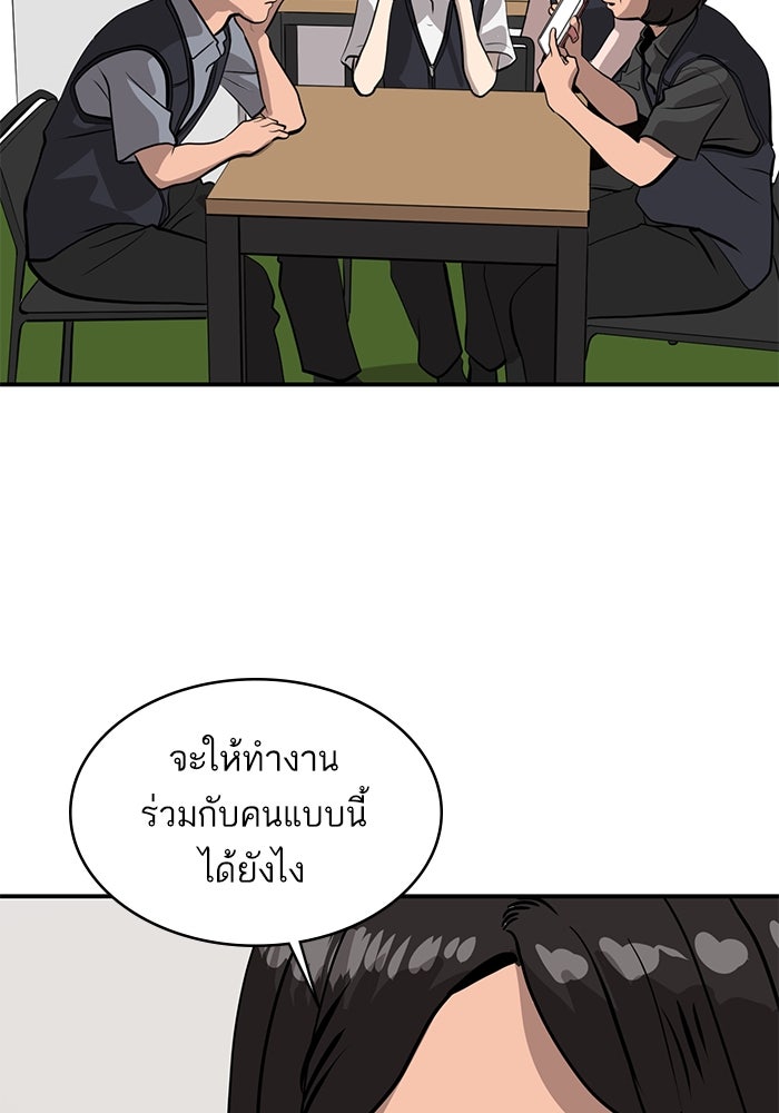 ซูฮี0 (suhee0) - หน้า 98