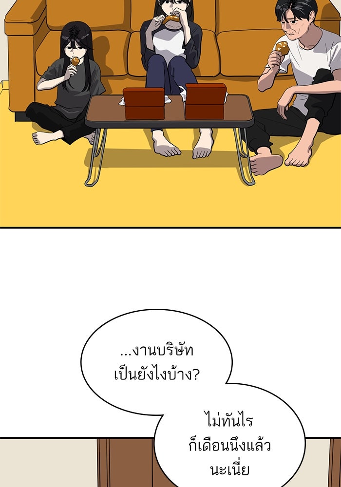 ซูฮี0 (suhee0) - หน้า 14