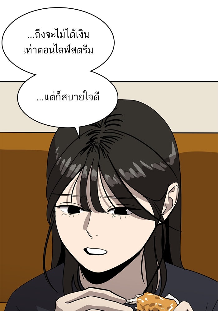 ซูฮี0 (suhee0) - หน้า 16