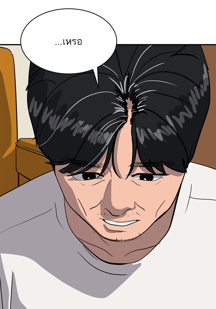 ซูฮี0 (suhee0) - หน้า 23