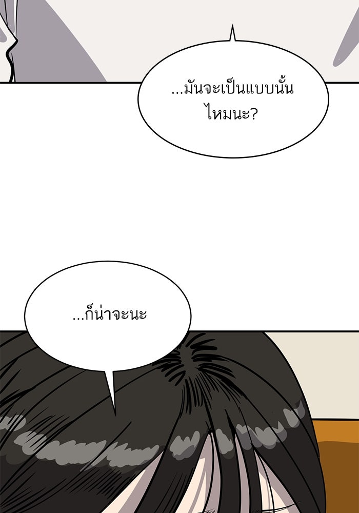 ซูฮี0 (suhee0) - หน้า 24