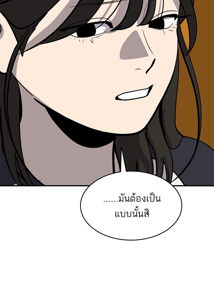 ซูฮี0 (suhee0) - หน้า 25