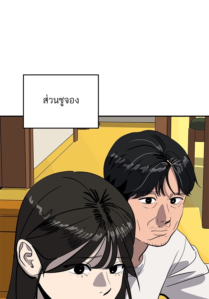 ซูฮี0 (suhee0) - หน้า 31