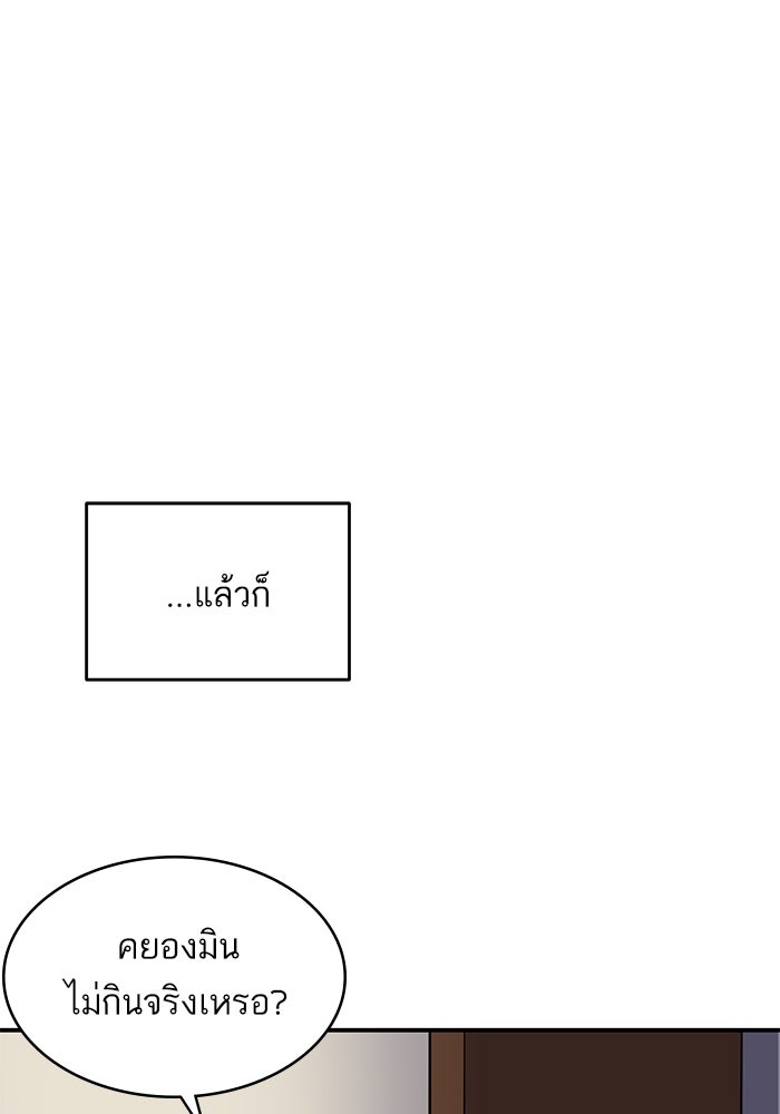 ซูฮี0 (suhee0) - หน้า 34
