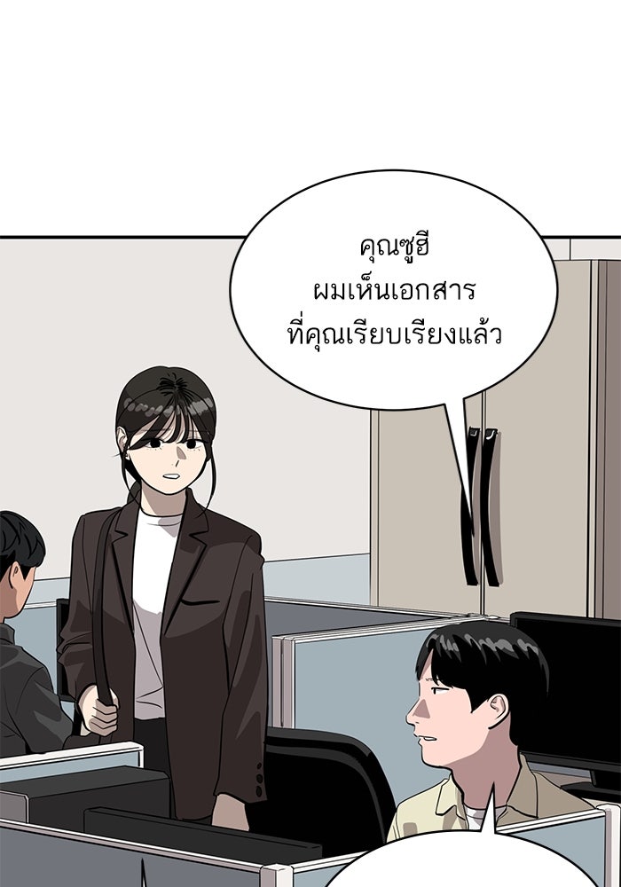ซูฮี0 (suhee0) - หน้า 4