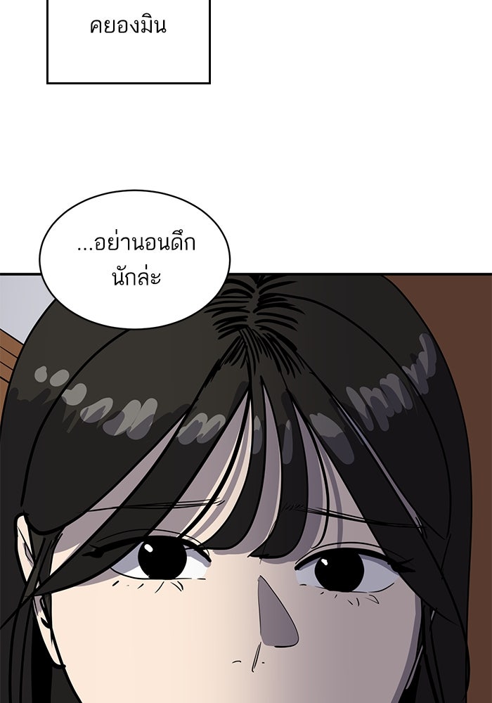 ซูฮี0 (suhee0) - หน้า 42