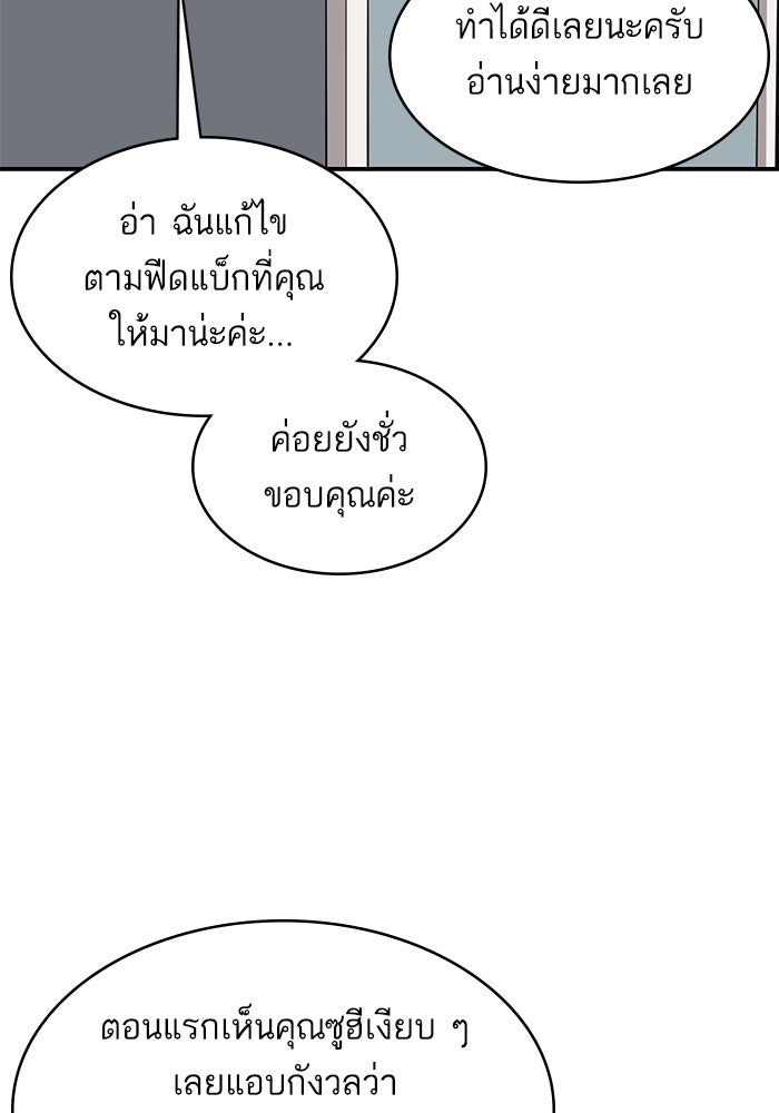 ซูฮี0 (suhee0) - หน้า 5