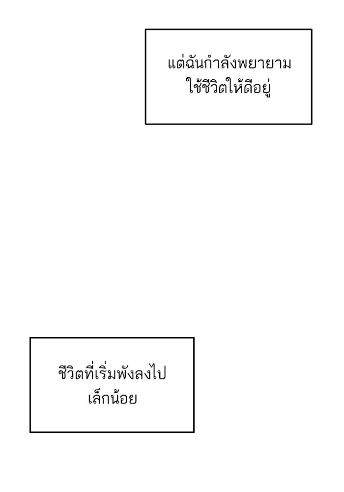 ซูฮี0 (suhee0) - หน้า 61