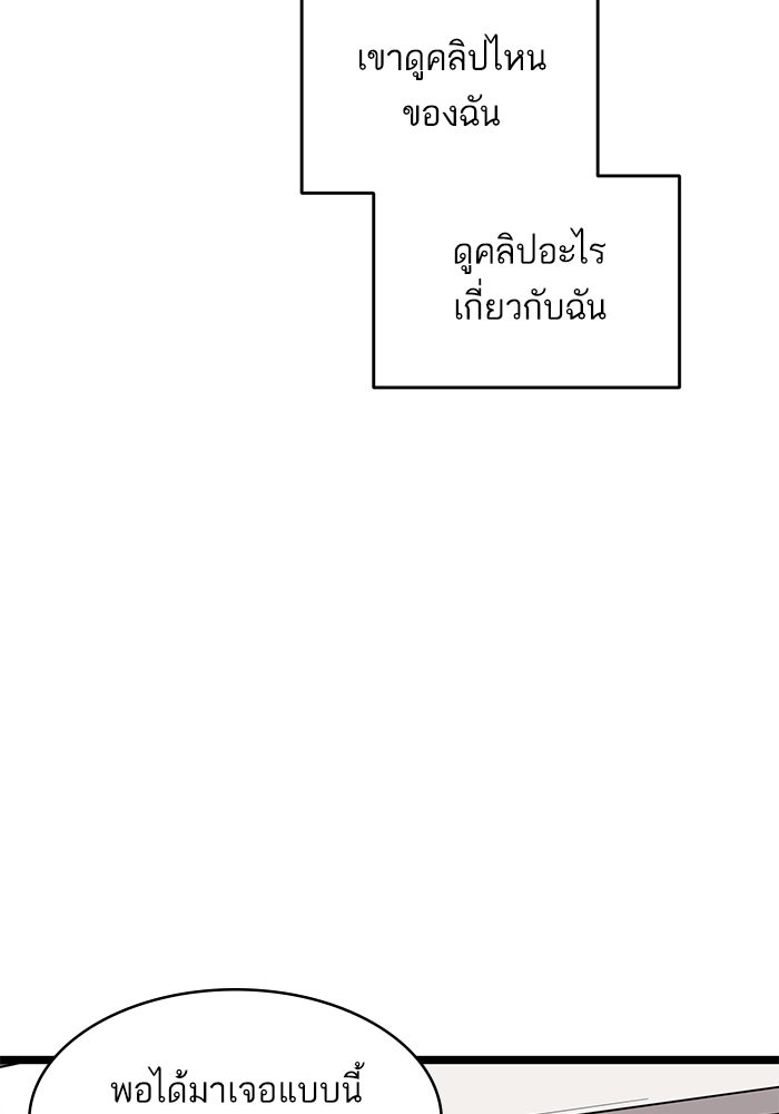 ซูฮี0 (suhee0) - หน้า 70