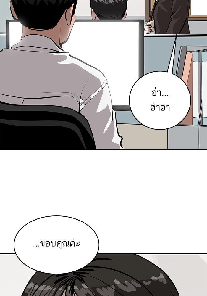 ซูฮี0 (suhee0) - หน้า 8