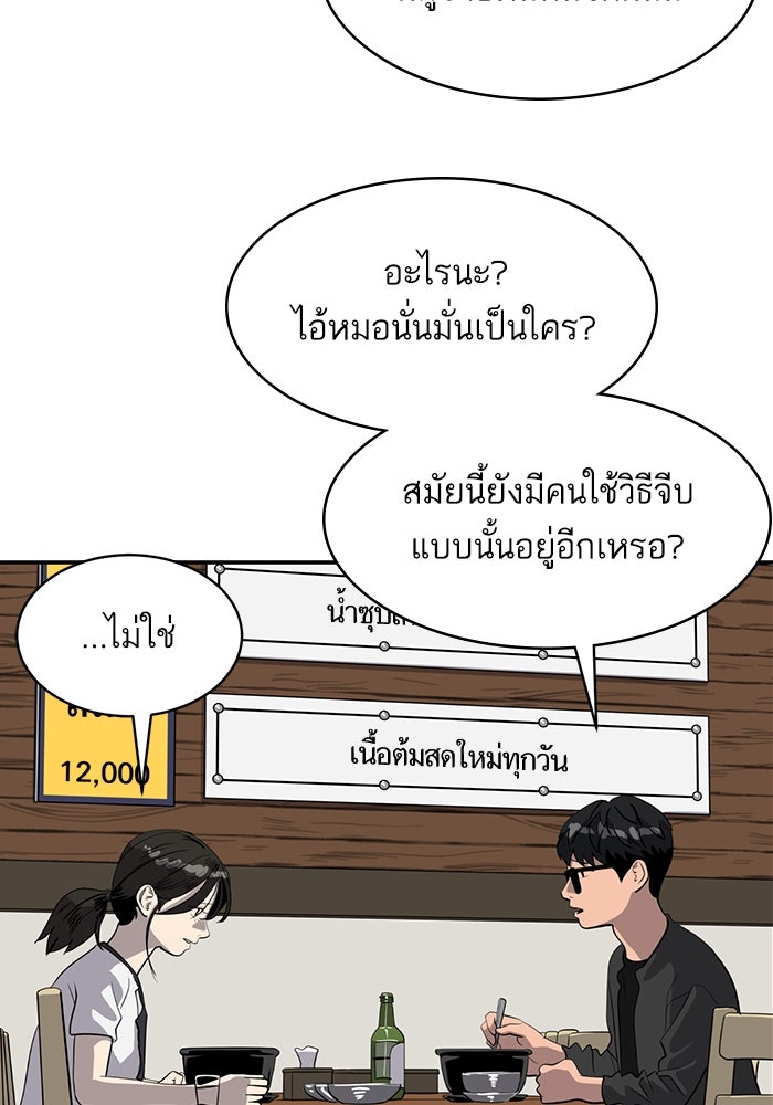 ซูฮี0 (suhee0) - หน้า 81
