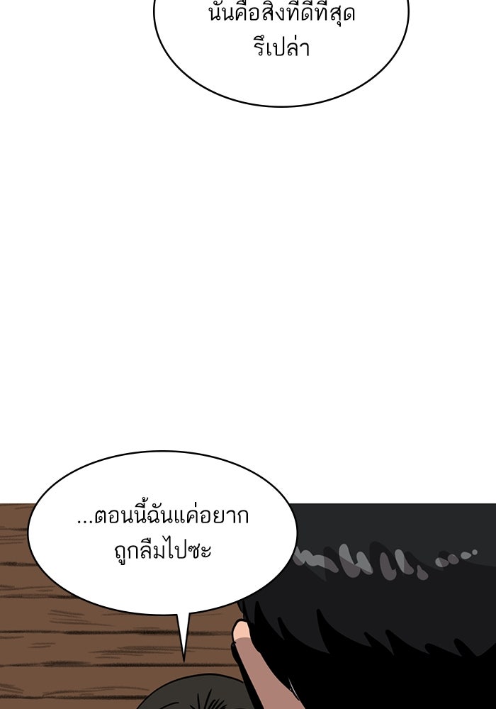 ซูฮี0 (suhee0) - หน้า 89
