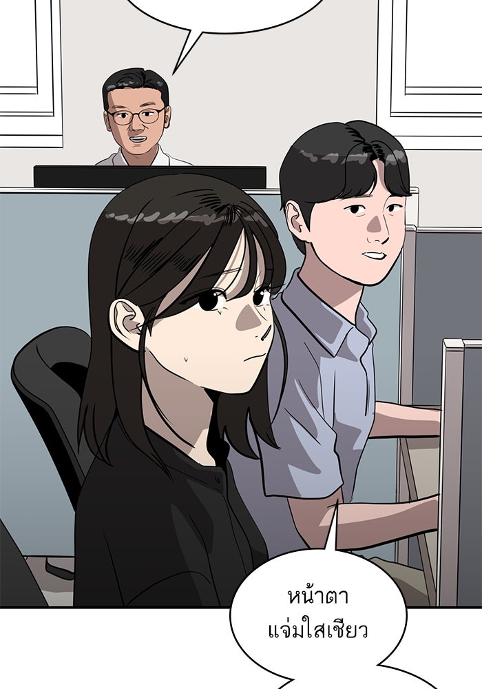 ซูฮี0 (suhee0) - หน้า 99