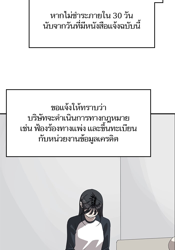 ซูฮี0 (suhee0) - หน้า 116