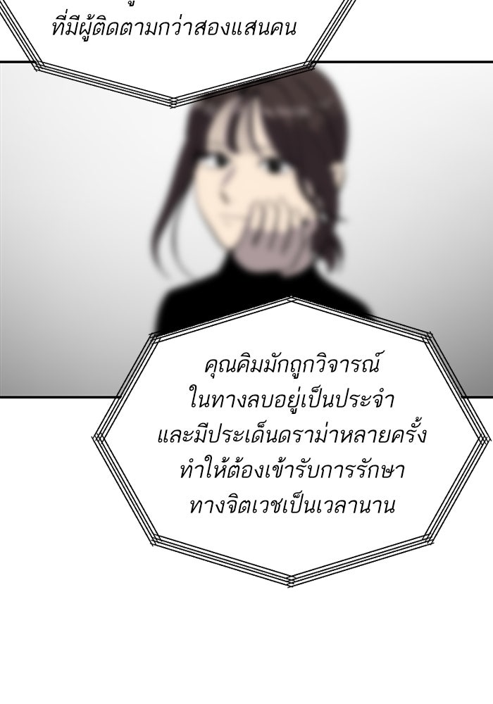 ซูฮี0 (suhee0) - หน้า 3