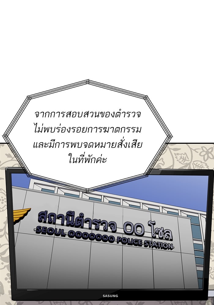 ซูฮี0 (suhee0) - หน้า 4