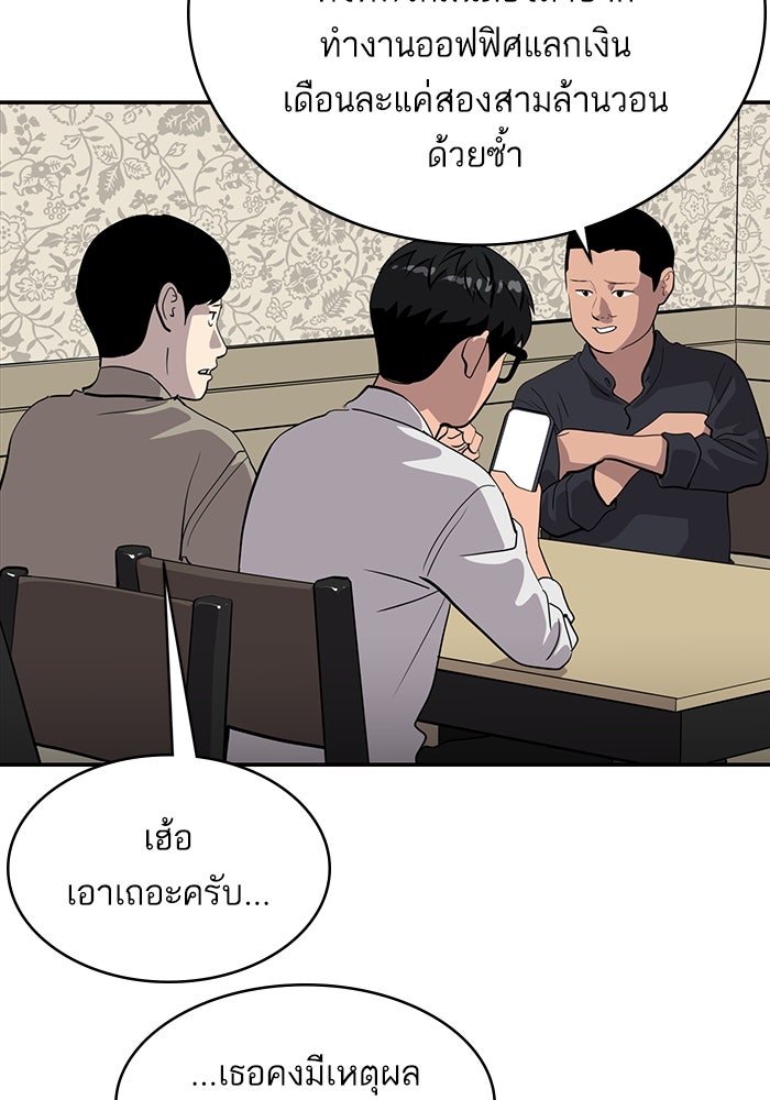 ซูฮี0 (suhee0) - หน้า 7
