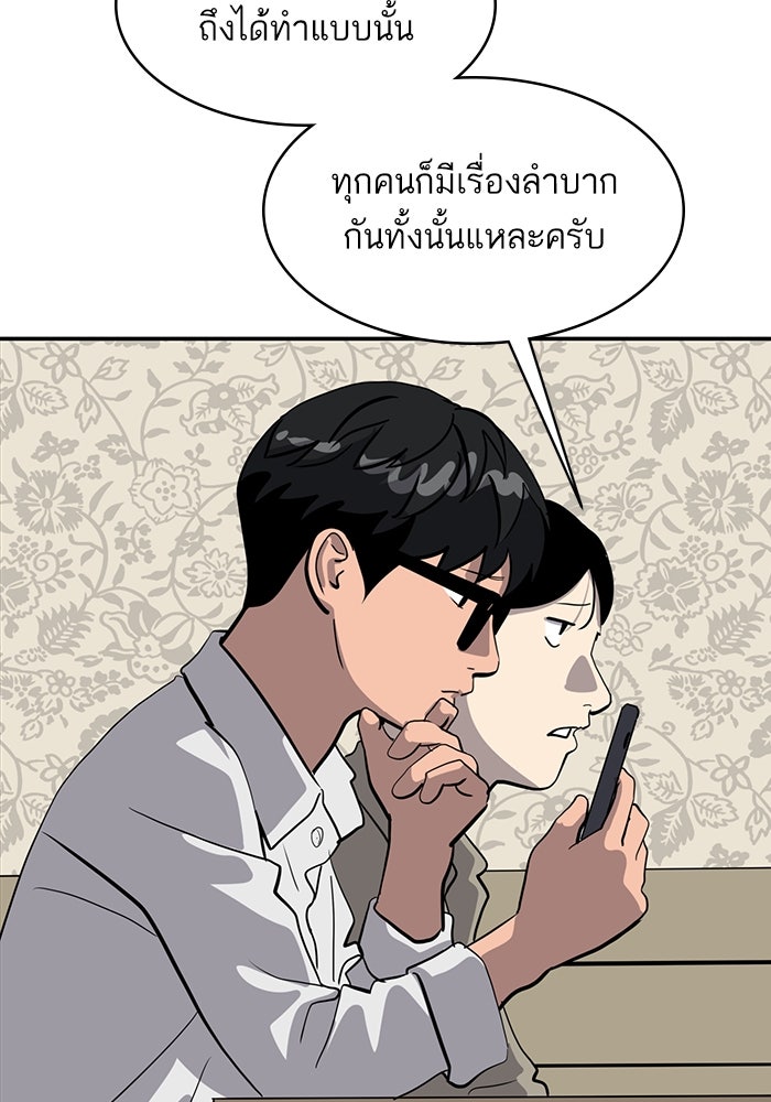 ซูฮี0 (suhee0) - หน้า 8