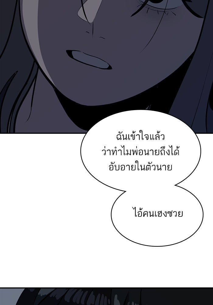 ซูฮี0 (suhee0) - หน้า 32