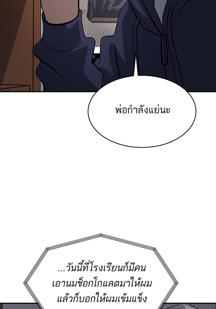 ซูฮี0 (suhee0) - หน้า 2