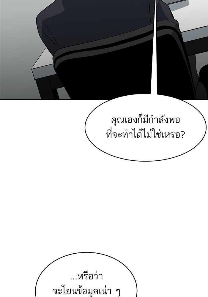 ซูฮี0 (suhee0) - หน้า 2