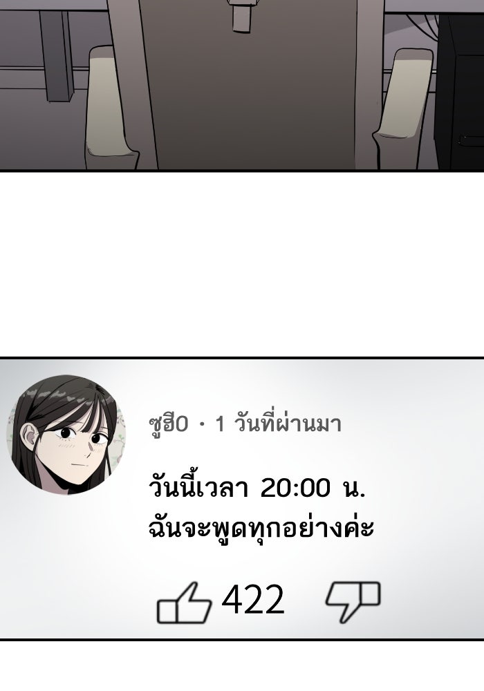 ซูฮี0 (suhee0) - หน้า 2