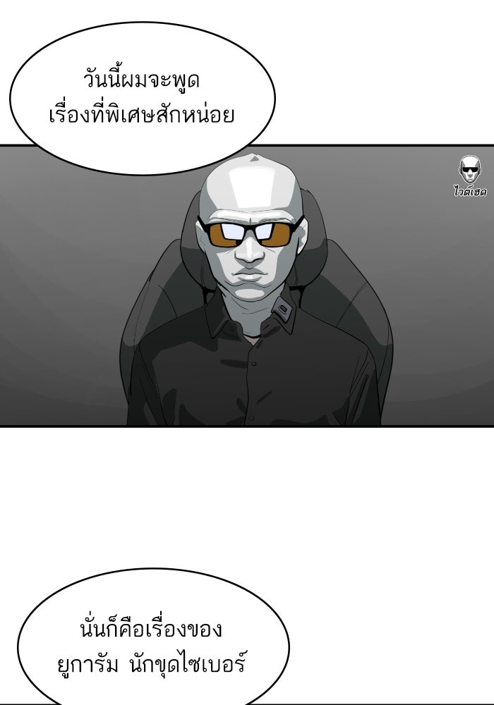 ซูฮี0 (suhee0) - หน้า 2
