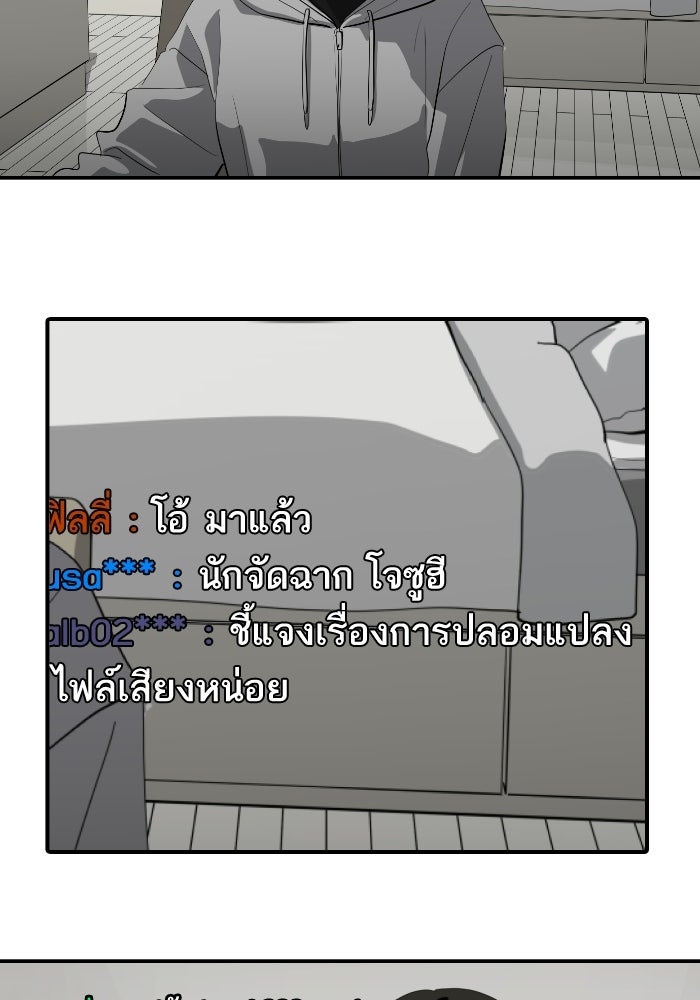 ซูฮี0 (suhee0) - หน้า 12