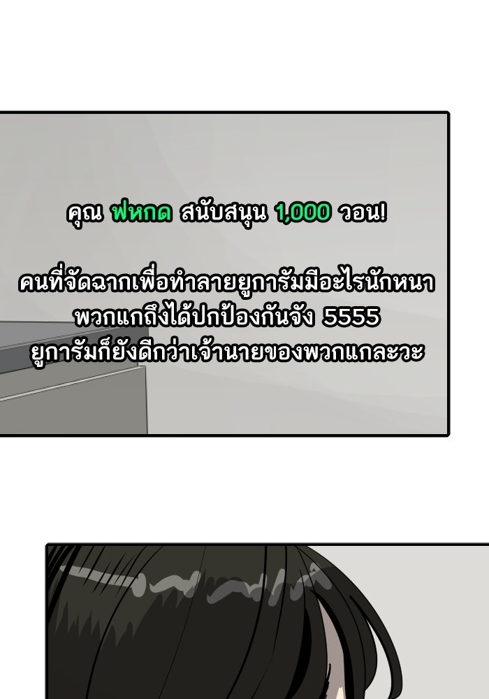 ซูฮี0 (suhee0) - หน้า 18
